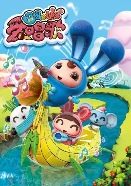 Doby Disy: Ai Changge