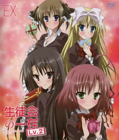 Student Council's Discretion Level 2 OVA