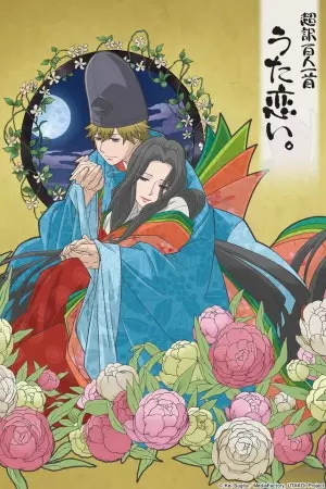 Chouyaku Hyakuninisshu: Uta Koi. - Sake to Kikoushi: Murasaki Shikibu to Kintou