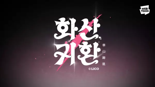 Return of the Blossoming Blade PV