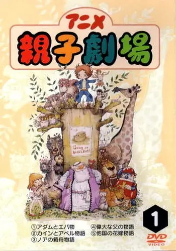 Superbook