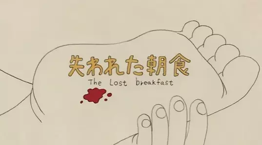 The Lost Breakfast
