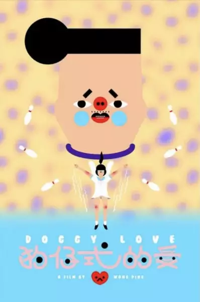 Doggy love