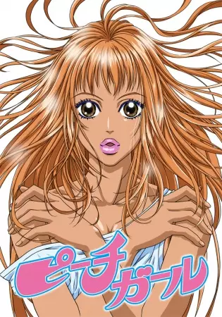 Peach Girl: Super Pop Love Hurricane