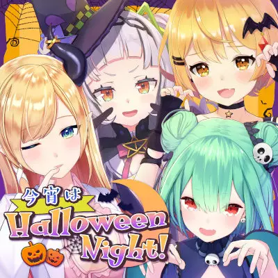 Halloween Night, Tonight!
