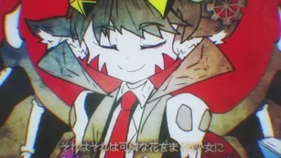 Satan's Mey Cry!!