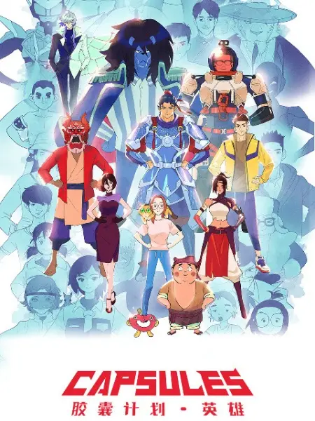 Capsule Season 3 (Hero)