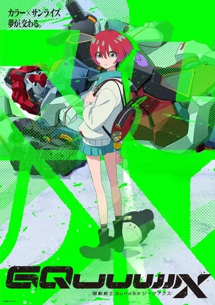 Mobile Suit Gundam: GQuuuuuuX