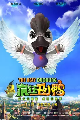 The Ugly Duckling