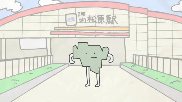 Matsubara-kun: Mackie E no Ouen Message