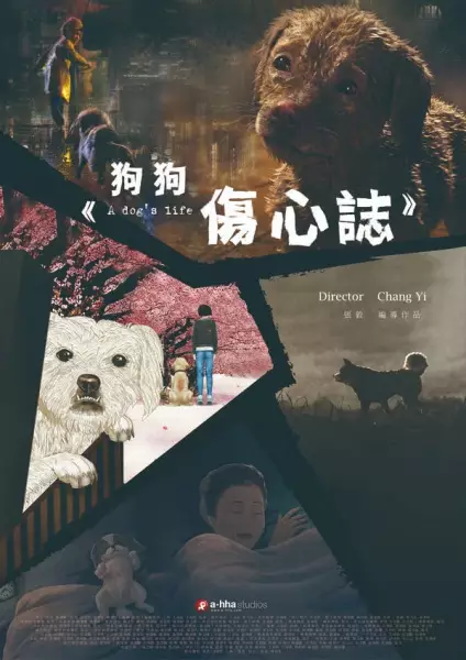 A Dog's Life