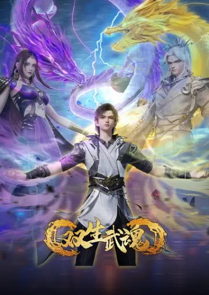 Shuangsheng Wu Hun